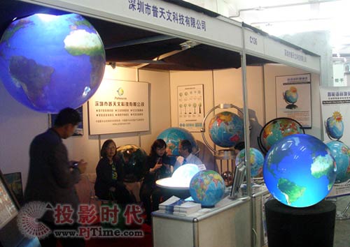普天文科技惊艳第58届中国教学仪器设备展
