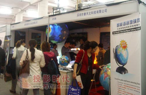 普天文科技惊艳第58届中国教学仪器设备展