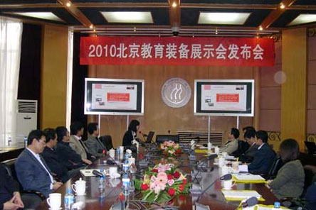 2010걱װչʾᷢᡪΪѧУ Ϊչҵ