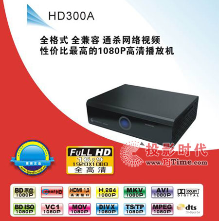 HD300A岥Ż