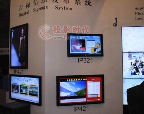 吉禄实业携手iPANEL亮相Infocomm视听盛会