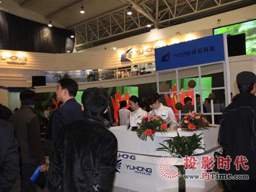 ɶȫϵйѧĻƷInfocomm China 2009