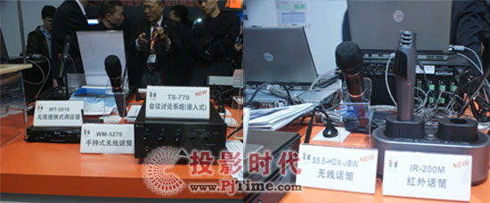 TOAʢװϯInfoComm China 2009