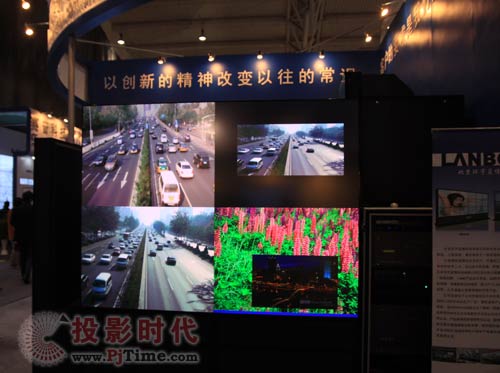 环宇蓝博大屏幕产品亮相InfoComm2009