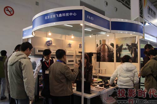 “龙鑫”品牌亮相InfoComm2009