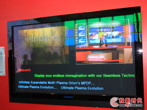 ºƵӿƼInfoComm China 2009