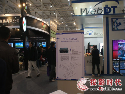 ҵװInfoComm 2009չ