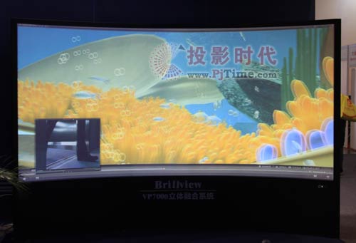 博睿科技VP7000立体融合系统