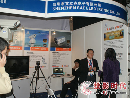 ˵infcomm China 2009