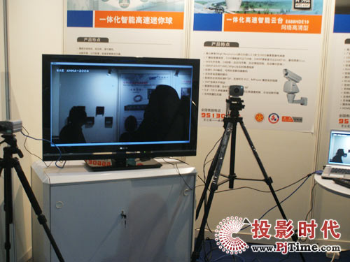 ˵infcomm China 2009