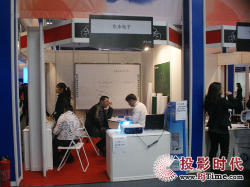 DongYong infocomm2009