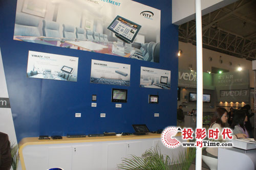 VITYпزƷInfoComm China 2009