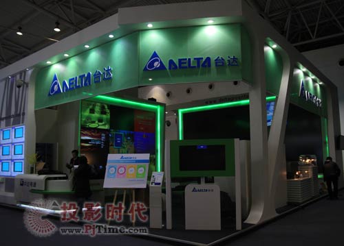 中达电通盛装亮相InfoComm china 2009