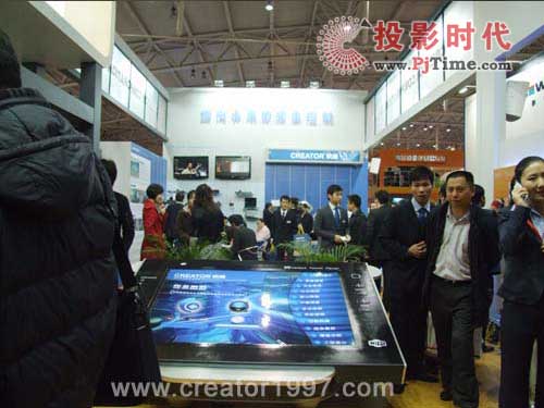 CREATOR2009 InfoCommչԲ