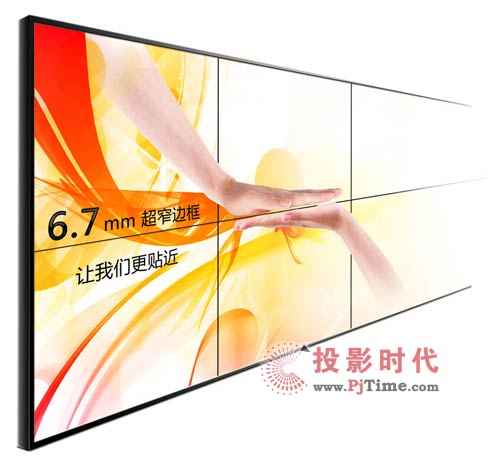 创维群欣推出6.7mm超窄边液晶拼接系统