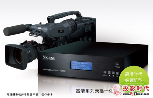 ӯNcast HD3032һ廯¼ϵͳ