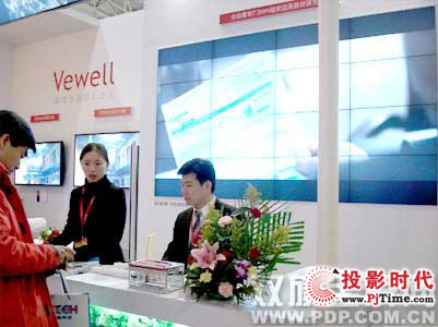 Vewell Я¶ƷInfoComm China 2009