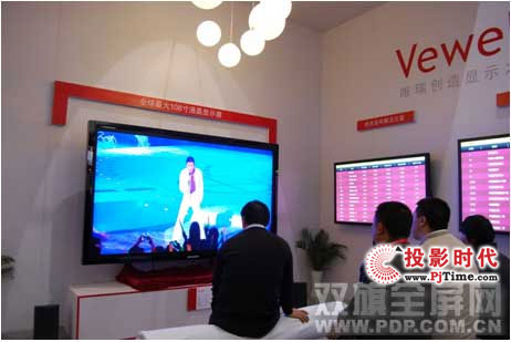 Vewell Я¶ƷInfoComm China 2009