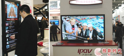  ҫInfocomm CHINA 2009չ