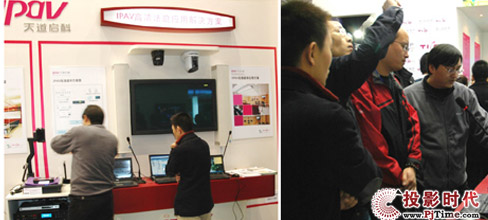  ҫInfocomm CHINA 2009չ