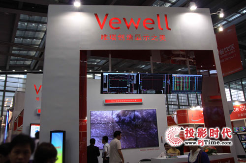 VewellϵҺʾ2009