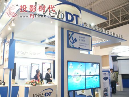 ָʾͷ¡صǳInfoComm China 2009