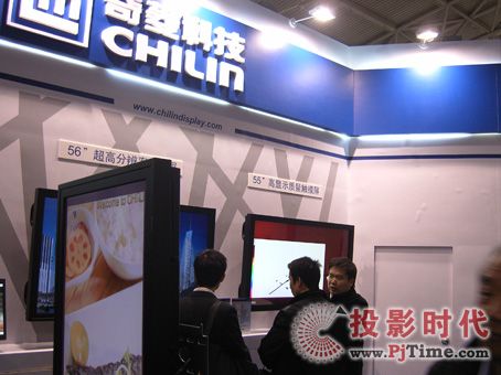 InfoComm China 2009Ƽ¡ҫ