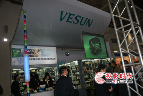 VESUNͶӰInfoComm China 2009