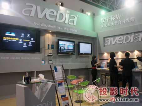 רҵֱϵͳϿ AvediaʢװϯInfoComm China 2009