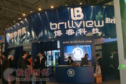 ƼInfocomm China 2009չλ