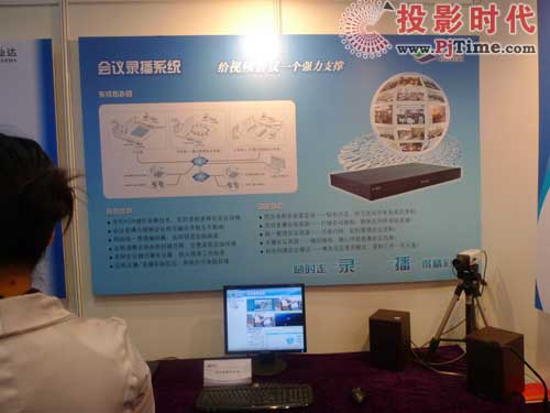 ҵȭinfocomm2009