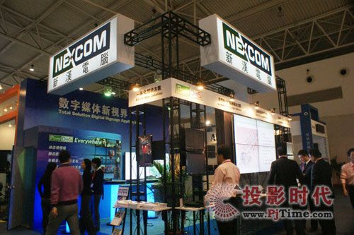 ºָʾInfoComm China 2009