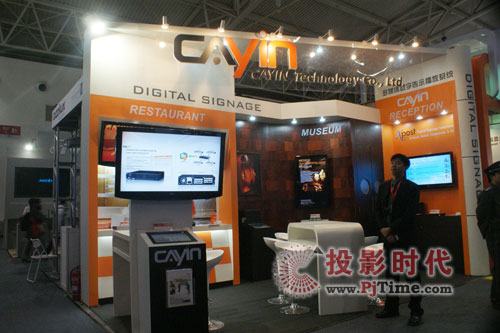 ӦʢװϯInfoComm China 2009
