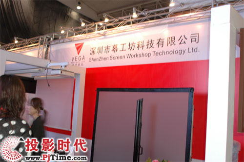 ά(VEGA)ͶӰĻInfocomm09
