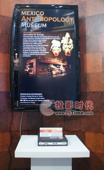 ӦʢװϯInfoComm China 2009