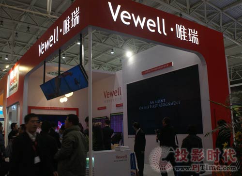 Vewell系列液晶显示器亮相InfoComm2009