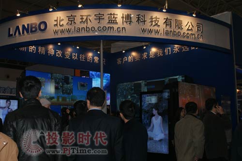 环宇蓝博大屏幕产品亮相InfoComm2009