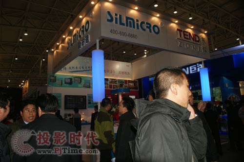 silmicro(矽尔微)接口矩阵亮相InfoComm09