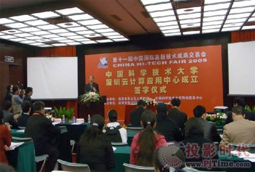 联特微成为云计算产业协会首批会员