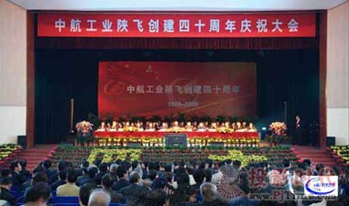RCF音响应用于陕西飞机工业集团文化中心