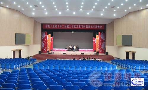 RCF音响应用于陕西飞机工业集团文化中心