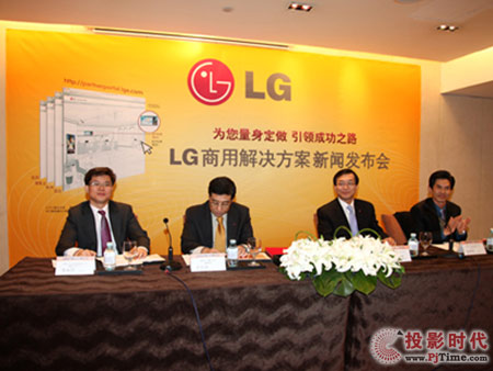 Ʒ LGȫλҵû