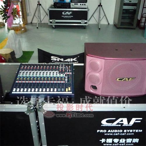 CAF吉林品牌形象店隆重开业