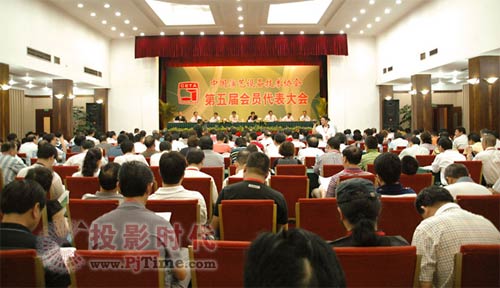 迪士普公司当选中国演艺设备技术协会“理事单位”