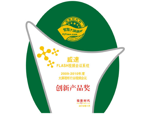 V2 FlashƵ2009ȲƷ½
