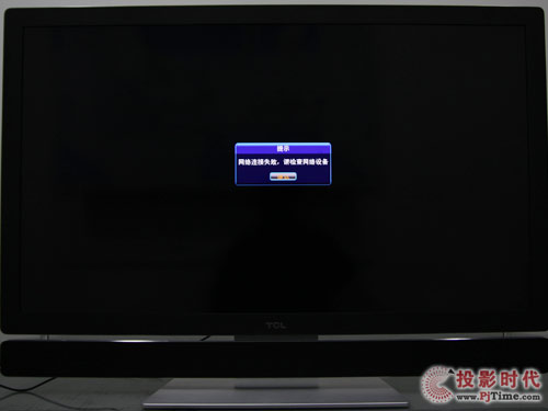 TCL L46X10FDE液晶电视:时尚个性化菜单操作