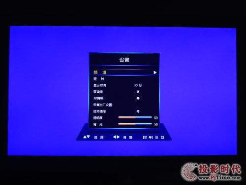 长虹iTV46920DE液晶电视:人性化菜单设计及操作