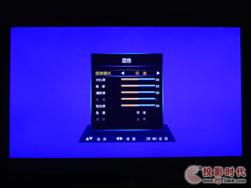 长虹iTV46920DE液晶电视:人性化菜单设计及操作