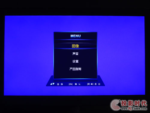 长虹iTV46920DE液晶电视:人性化菜单设计及操作