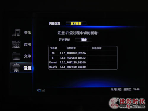 长虹iTV46920DE液晶电视:乐教及上网功能解析